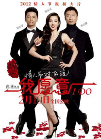 第二婚的小妻子