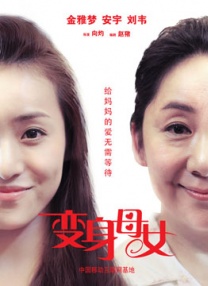女海盗1080p