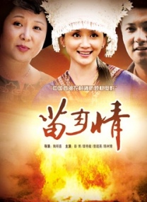 亚洲高清综合