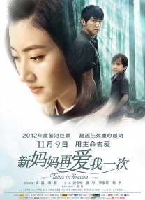 复杂的家族
