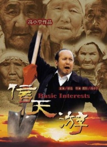 放荡青春在线播放