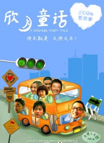 成年人视频黄色app