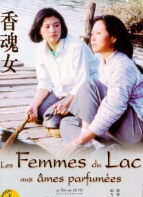 一区二区三区欧美成人