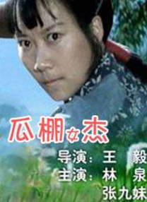 泰国男女做爰视频
