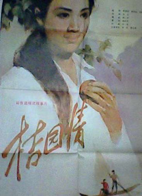 灰姑娘的爱情