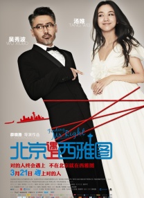 公与女伦理bd