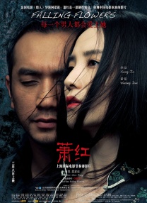 操女生在线观看
