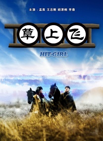亲密爱人高清完整版电影