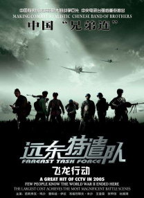 超高级国王游戏波多野结衣