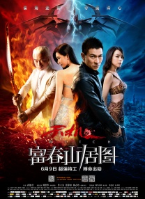 亚洲电影男人天堂