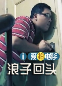 下午2点：妻子消失