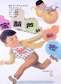 结希真琴