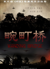国产成人久久一区二区三区