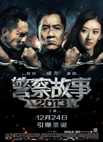 高清中文字幕免费观在线