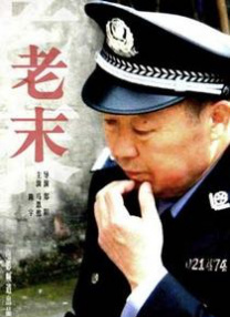 91久久在线播放