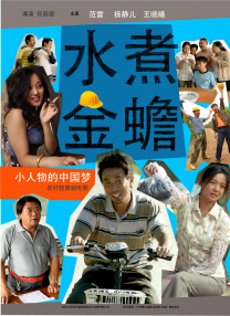 夜蒲3三级做爰无删减