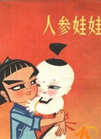 在线毛片一区二区不卡视频
