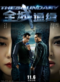 奸臣：色诱天下