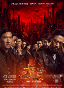 中文字幕一区二区不卡