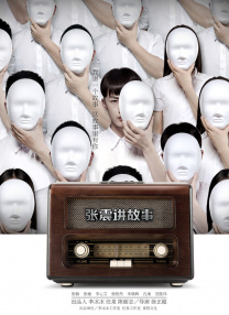 国产精品9999