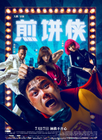一区二区三区不卡免费视频97