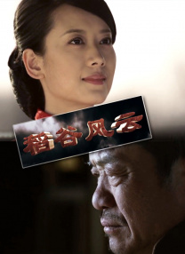 交换夫妇动漫