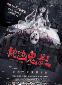 二套合租房