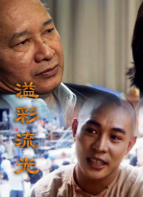 桥矿影剧院