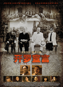 国产极品福利