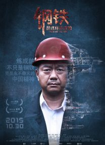 五月天校园春色
