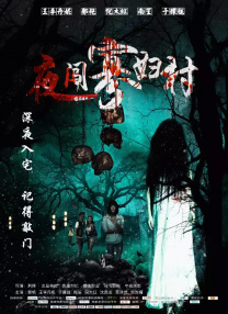 窝窝午夜看片七次郎青草视频