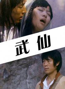 青青成人
