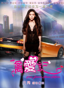 游戏SEX