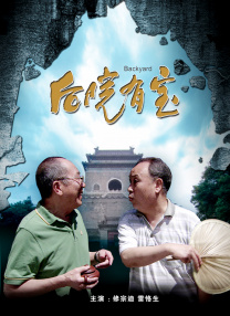 国产一区二区在免费观看