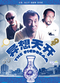 国产一区在线观看视频