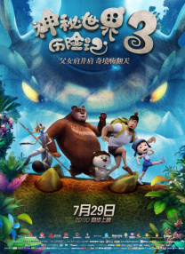 欧美视频在线免费看