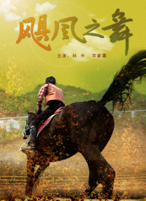 岳的又肥又大又紧水又多
