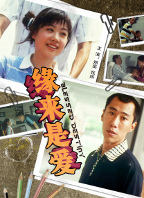 国产在线视欧美亚综合
