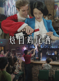 他拿茄子弄我一个晚上