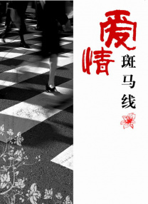 香草草莓茄子丝瓜榴莲大全