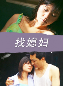 日本高清免费看