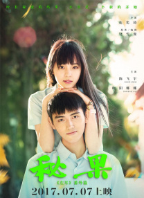 亚洲精品拍拍拍在线观看
