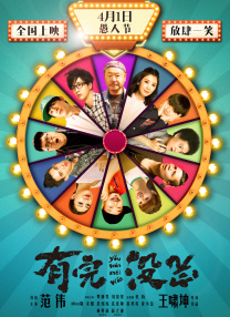 色悠悠在线观看