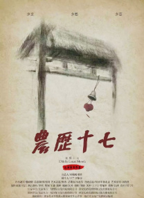 波多野 在线