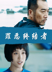 女孩与恩师的关系