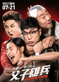 老汉老妇姓交视频