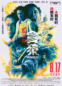 日日夜夜精品视频