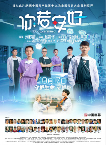 老区长破解游戏