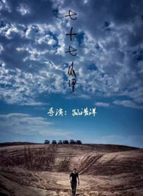 成人欧美一区二区三区视频