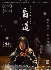婷婷亚洲综合五月天小说